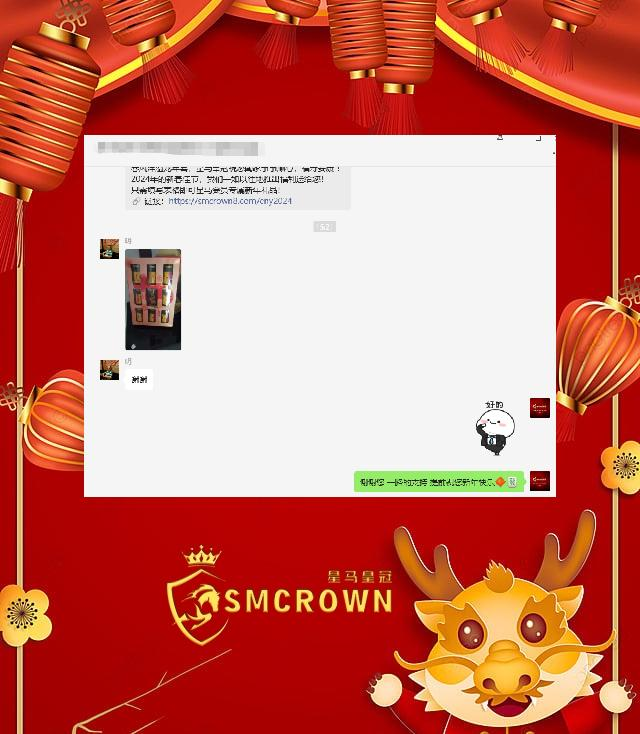 Smcrown 2024 chinese new year product chat 04