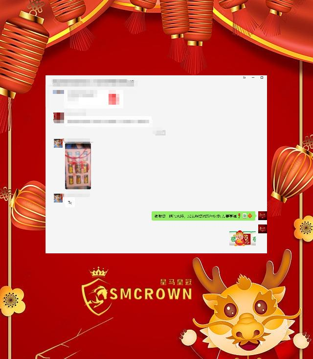 Smcrown 2024 chinese new year product chat 08