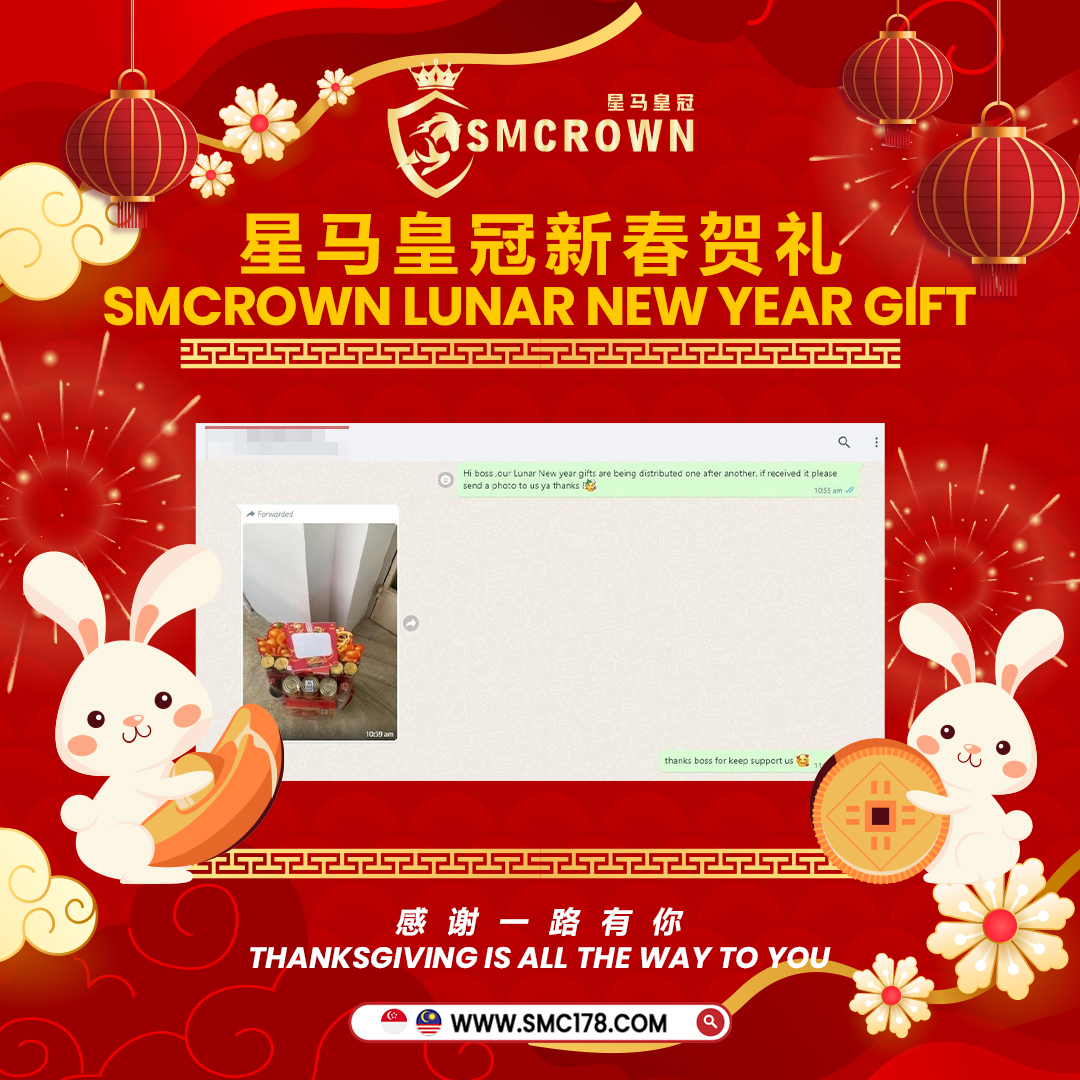 Smcrown 2023 lunar new year product chat 11