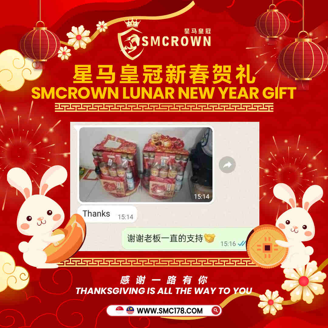 Smcrown 2023 lunar new year product chat 12